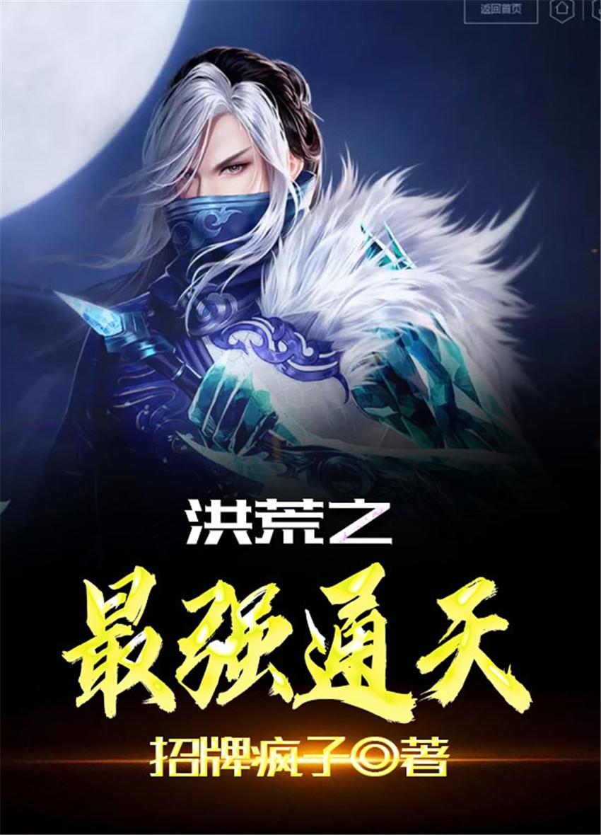 末日之铁血征途