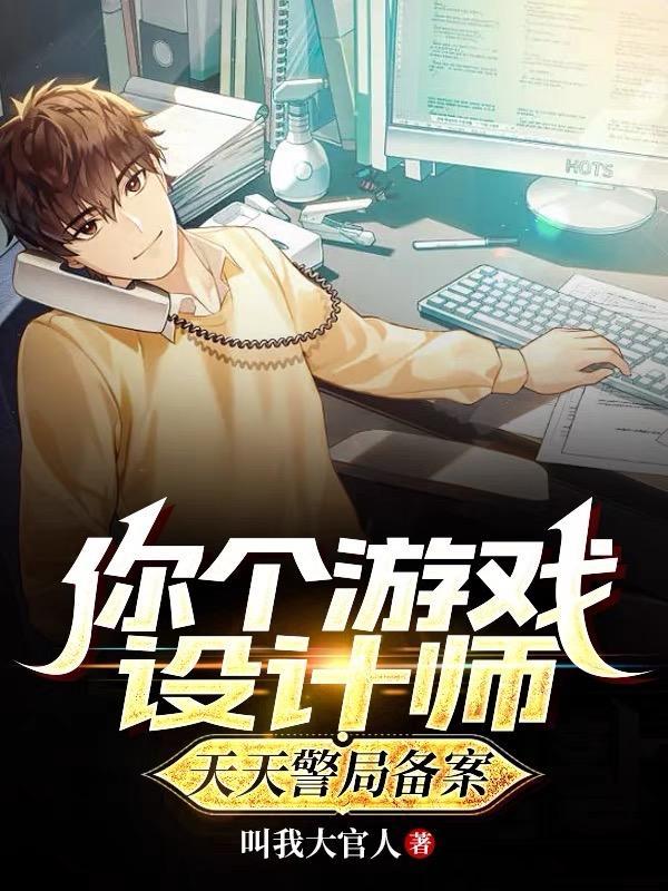七零，作精知青再嫁糙汉前夫