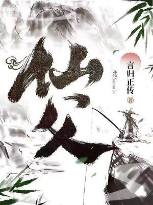 精灵宝可梦:我能给精灵叠加特性