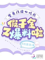 杀穿副本后,我在规则里养大邪神