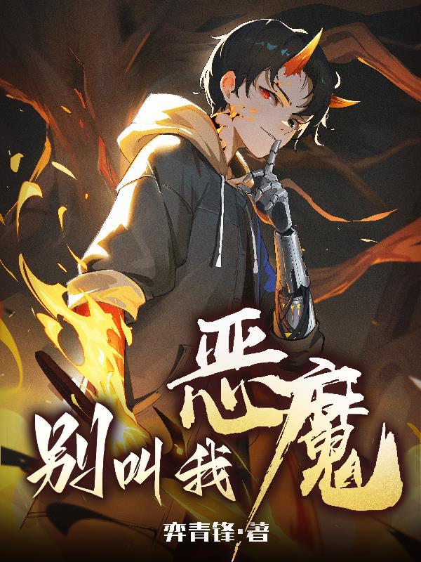绝世武神