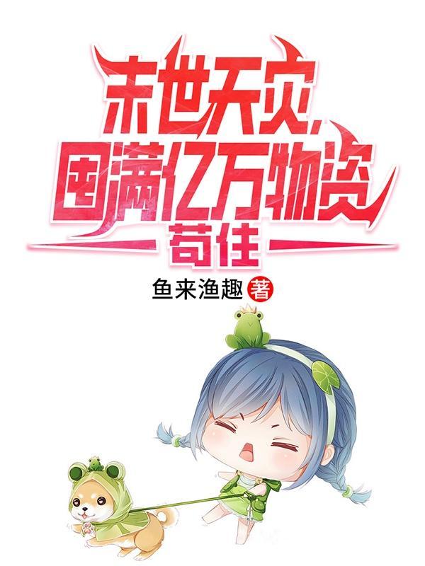 父女都选白月光,我提离婚消失全家悔疯