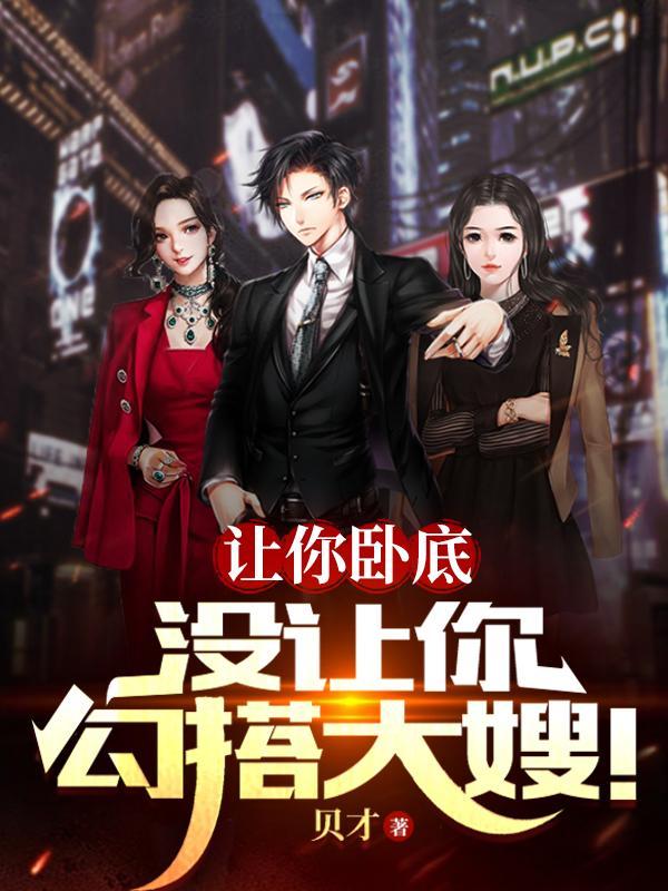 系统,我真不是苏联学霸