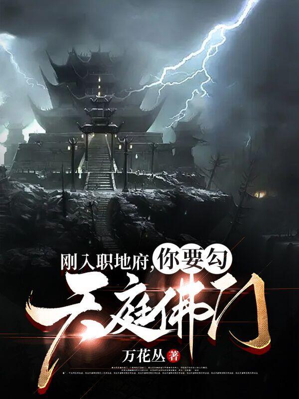 隐形的异能