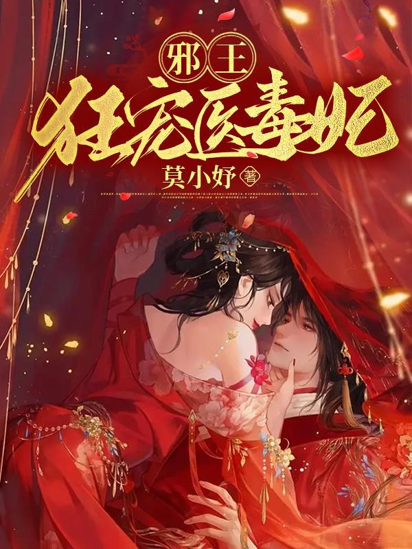 末日重生,我捡的废材都是大佬