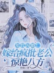 银河英雄传策谋篇