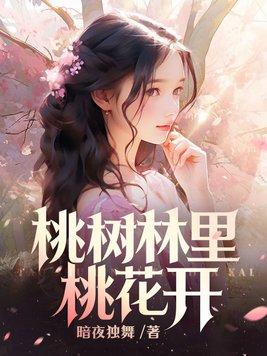主神池