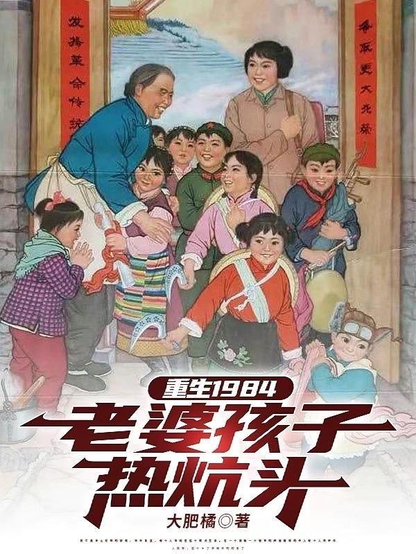 书房(1v2)作者:青灯
