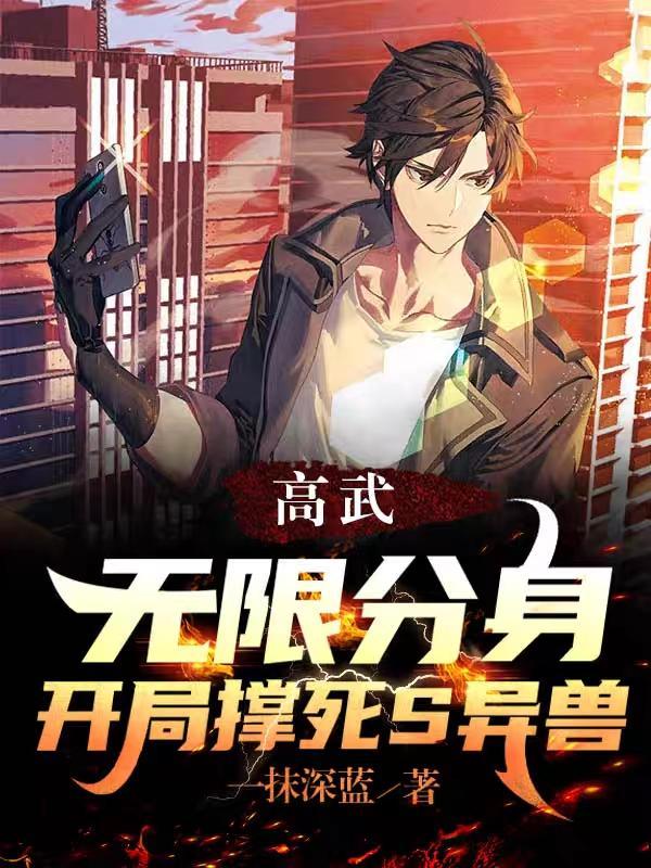 夜泳小说by野菩萨