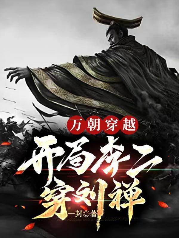 折竹碎玉by深碧色笔趣阁无弹窗