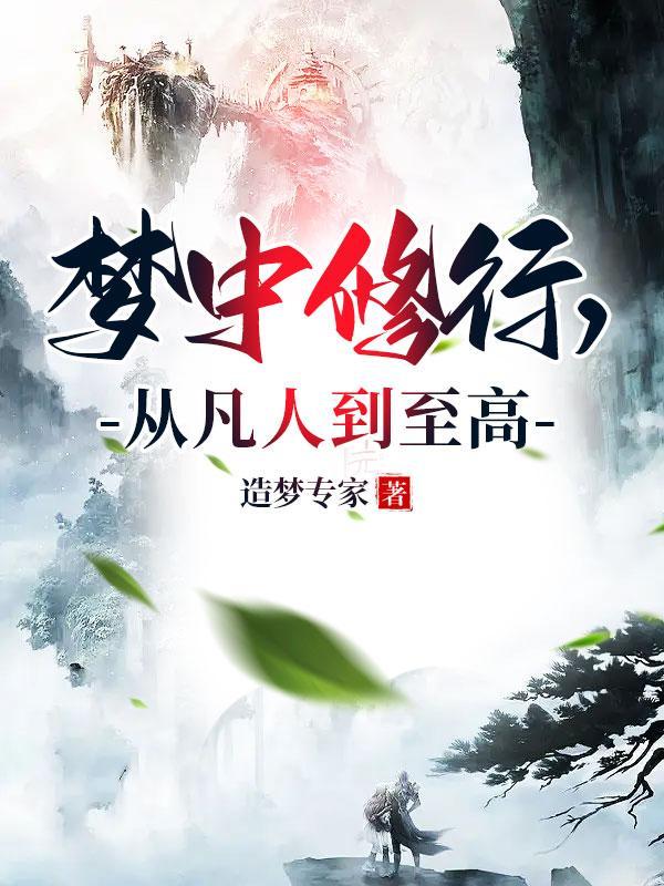 袖中雀三盏桃花原著小说未删减
