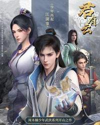 使坏by冰块儿笔趣阁无弹窗