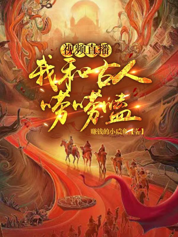 对你见色起意小说by令栖