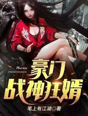 婚吻青梅远山紫TXT百度网盘