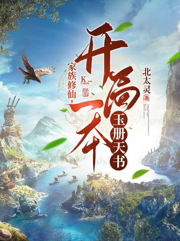 婚吻青梅远山紫番外完整版