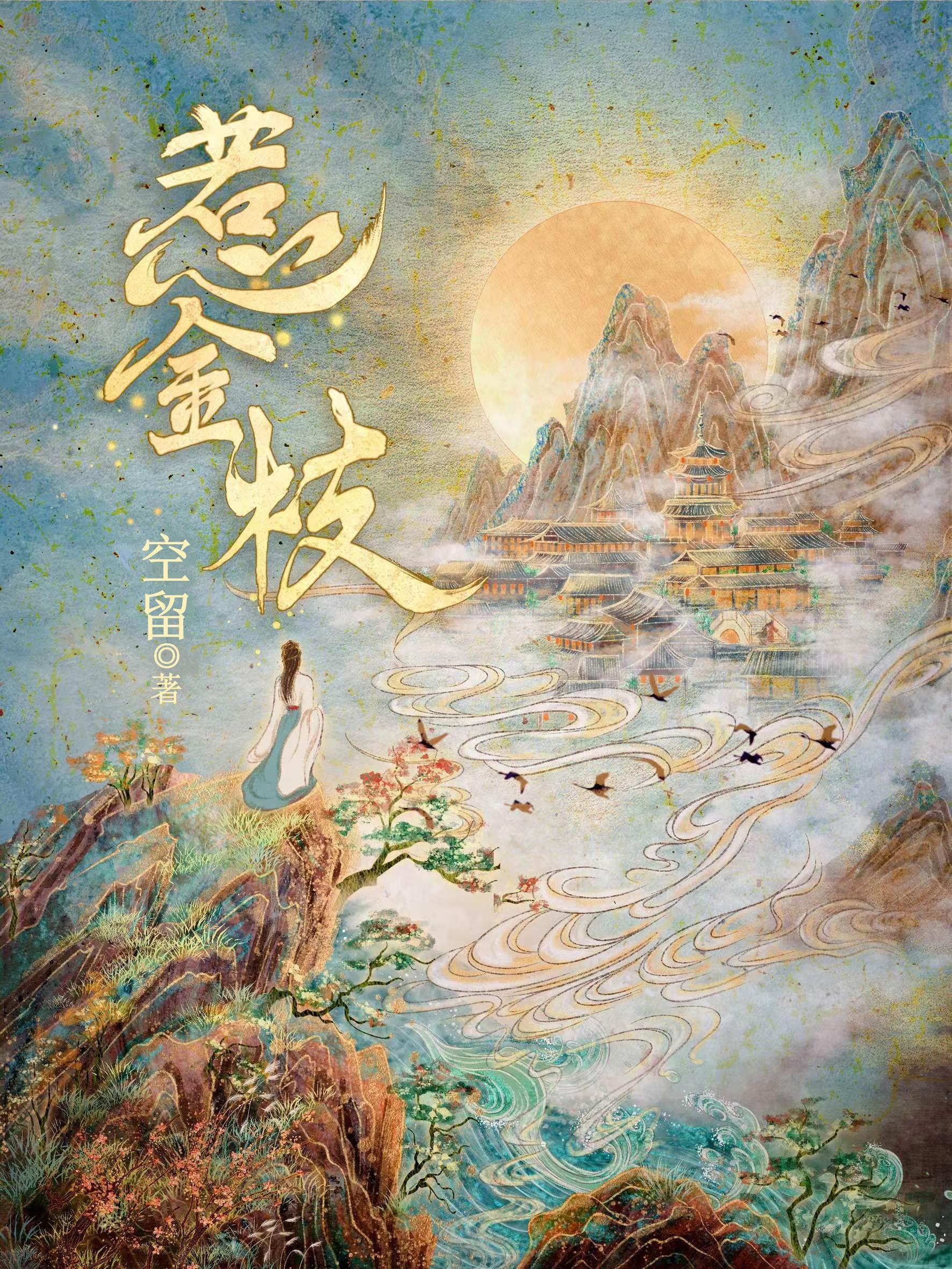 爱犬刘水水番外完整版