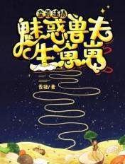 非她不可小说by远山紫