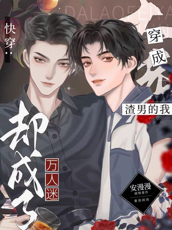 结婚恨我三年,放手后她却崩溃了