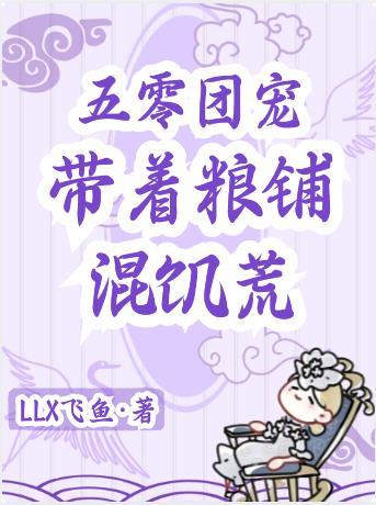 听到心声后,全京城炸翻了