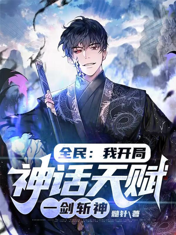 老妇带全家摆摊,馋哭满城权贵