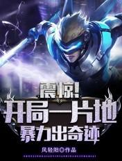 非人类横行by小说戏子祭酒