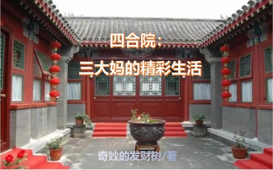 侯府艳闻by花生糖笔趣阁无弹窗