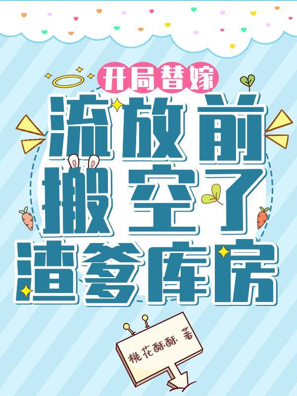 从前有个协谷镇