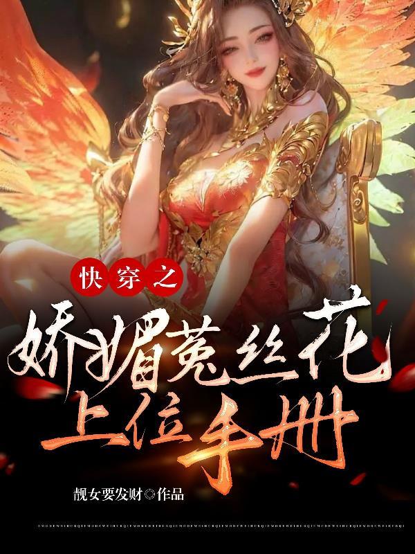 重生的我积极向上