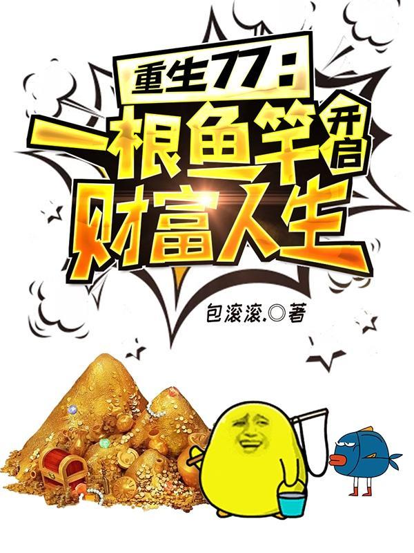 被特种兵室友强上