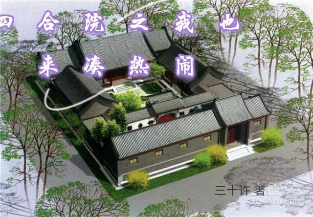 欢喜禅法