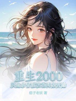 万古鸿蒙帝尊