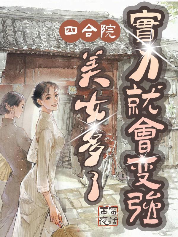 拒绝践踏天之骄子