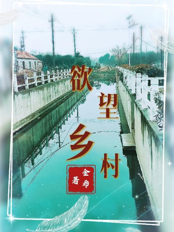 两年婚姻成骗局？离，我回归豪门！
