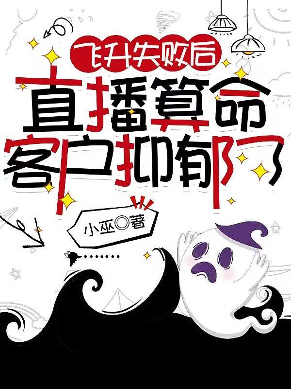 无尽之争,无尽轮回
