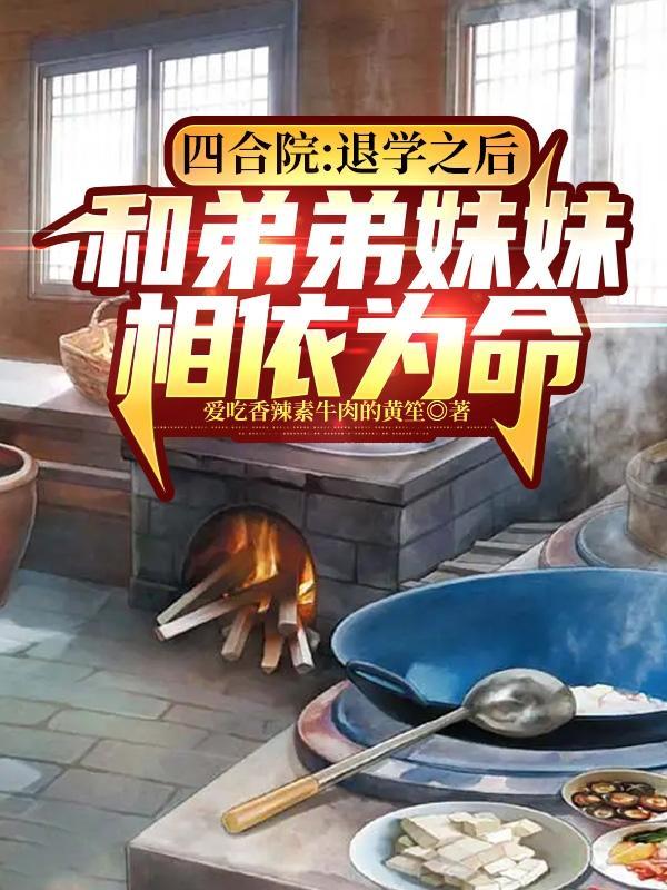 家中曾有八百G,女帝对我很满意