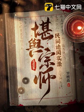 宝可梦:我的精灵全员恶人!