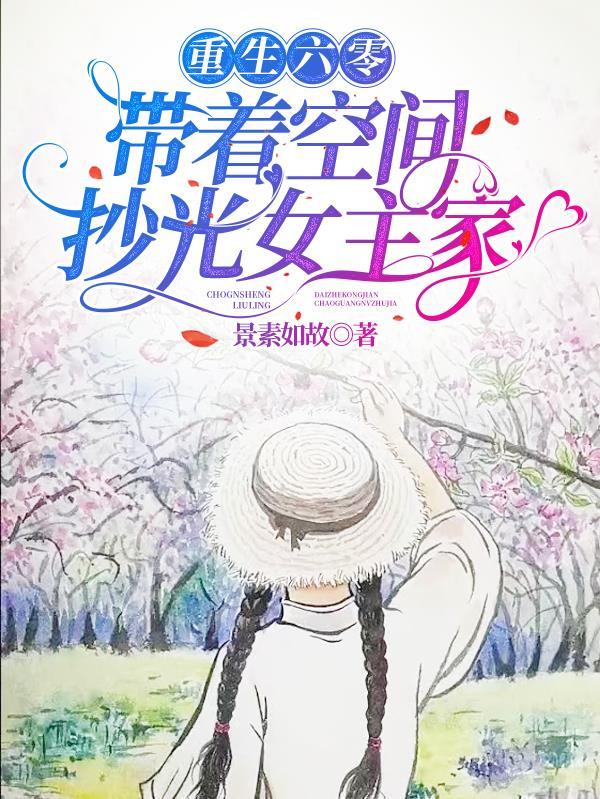 崩坏:零食舰长的崩三狂想曲