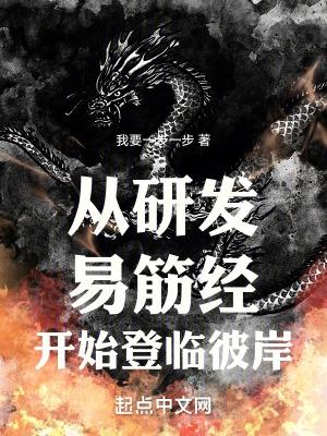 媚欢百无顾忌番外完整版