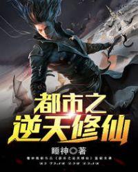社畜穿越到射雕:黑莲蓉和完颜康