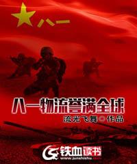 我有三个绝色师父