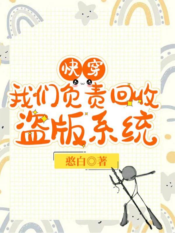 诸天魂游记之重生风云世界