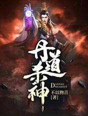 伏天鼎