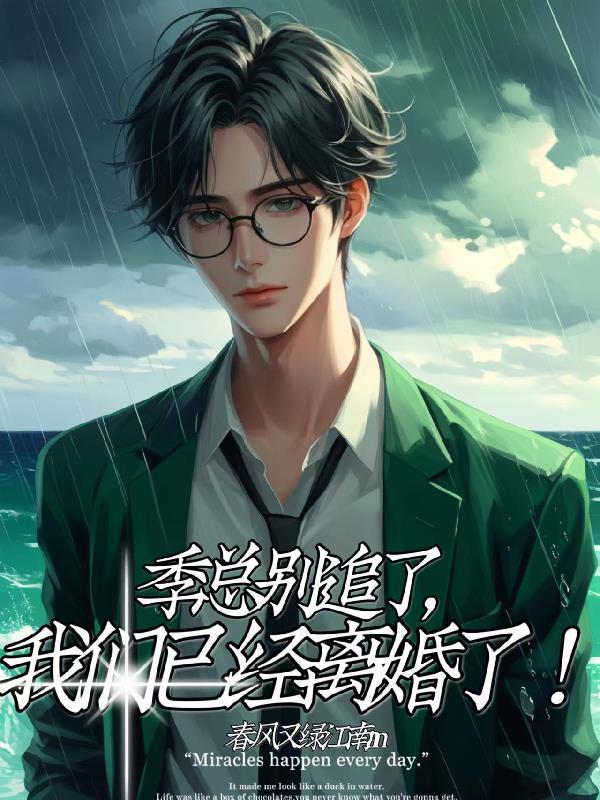 分身无数:挖矿五百年的我早已无敌