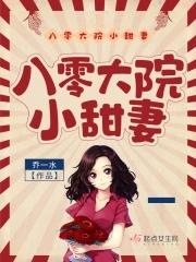 武道：我有一个修仙界