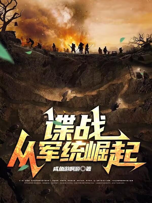 快穿之我替人渣走正途