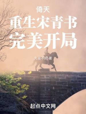 深渊收录者：黑雪终焉录