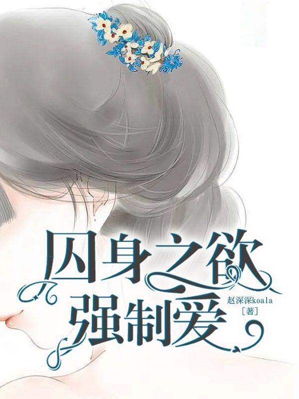 我在1984当祥子