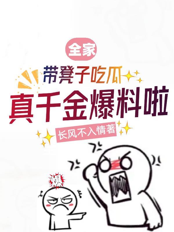 流浪汉开局：肝成诸天最强职业