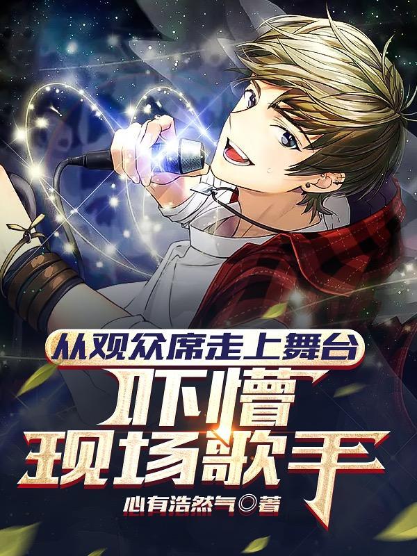 人在拉玛西亚，却是大罗模板