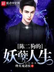 老板的N种死法:从剋扣牙兵开始